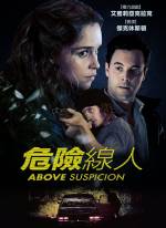 Above Suspicion