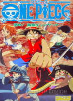 One Piece: Vaincre Ganzack le pirate !