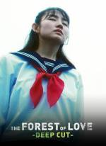 The Forest of Love : Deep Cut