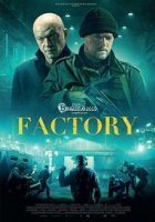 Image Factory