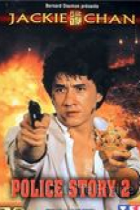 Image Police Story 2
