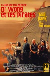 Image Il était une fois en Chine 5 : Dr Wong et les Pirates