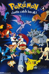Image Pokémon, le film : Mewtwo contre Mew