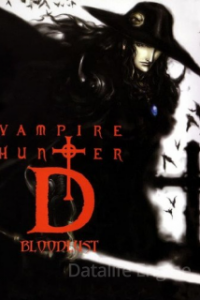 Image Vampire Hunter D Bloodlust