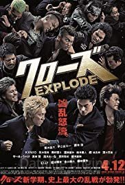 Image Crows Explode