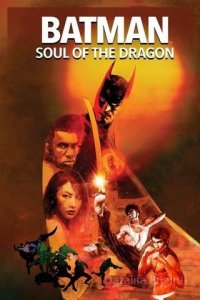 Image Batman: Soul of the Dragon