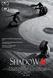 Image Shadow