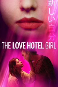 Image The Love Hotel Girl