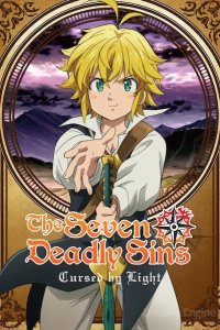 The Seven Deadly Sins: Cursed by Light