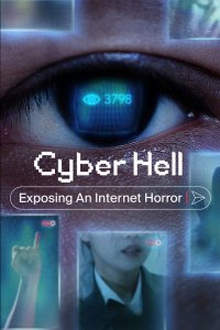 Image Cyber Hell : Le réseau de l'horreur