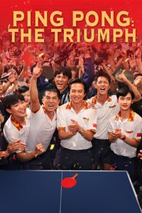 Image Ping-Pong: The Triumph