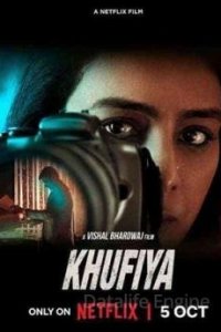 Image Khufiya: La taupe et l'espionne
