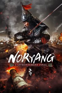 Image Noryang: L'affrontement Final